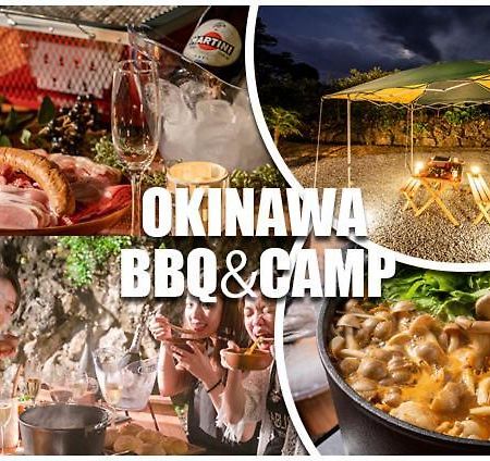 Отель Okinawa Bbq Glamping Накидзин Экстерьер фото